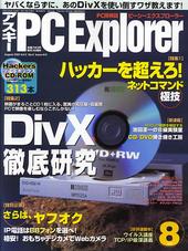 AXL[ PC Explorer 8@712