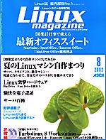 Linux magazine 8