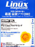 Linux magazine 2