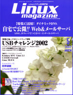Linux magazine 5