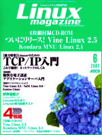 Linux magazine 6