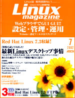 Linux magazine 7