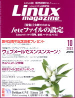 Linux magazine 10