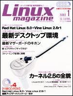 Linux magazine 1