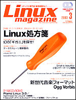 Linux magazine 3