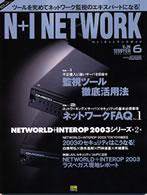 N+I  NETWORK@Guide