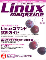 Linux magazine 9