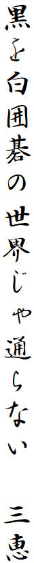 𔒈͌̐EʂȂ@Ob