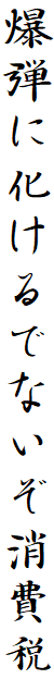 eɉłȂ
